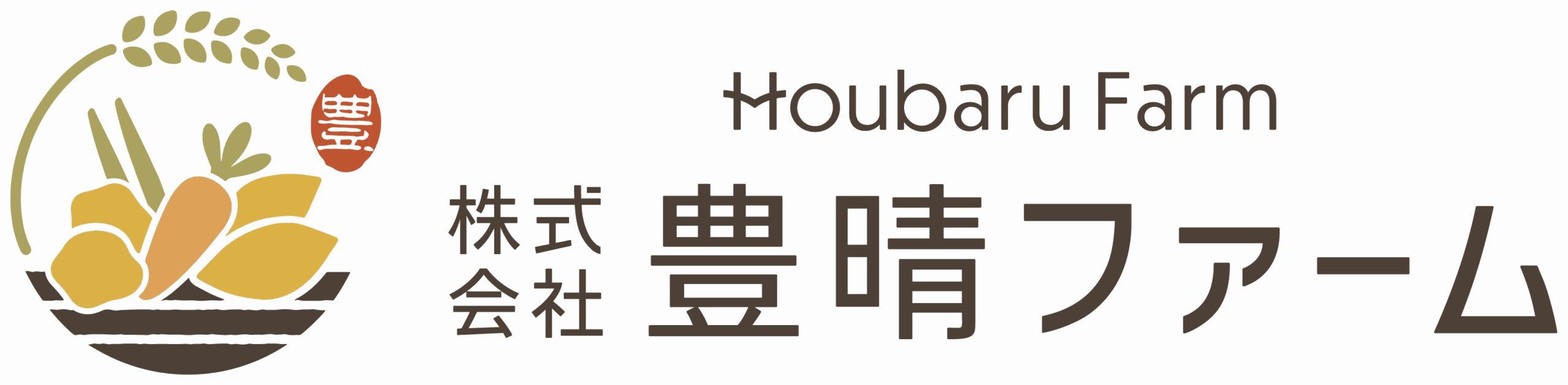 株式会社豊晴ファーム