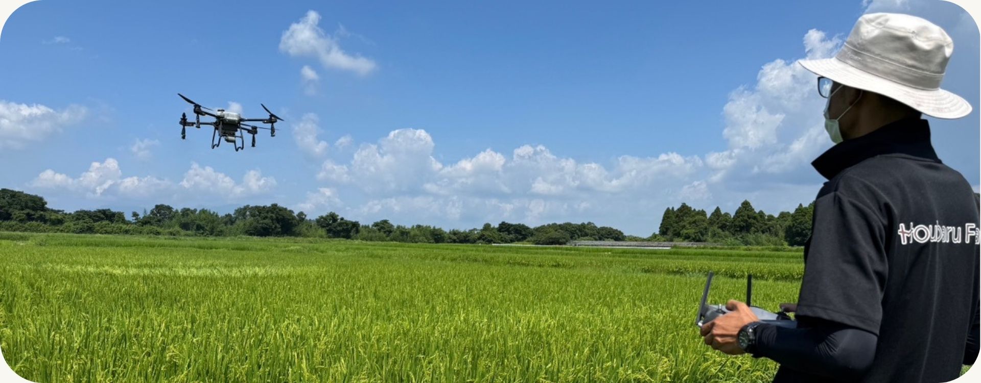 ドローンによる農薬散布